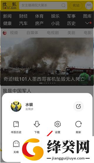 刷机之家