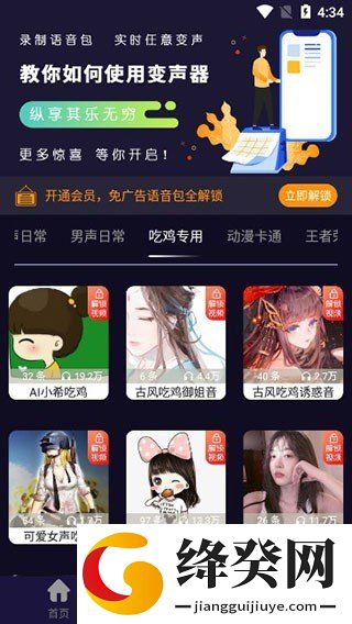 刷机之家