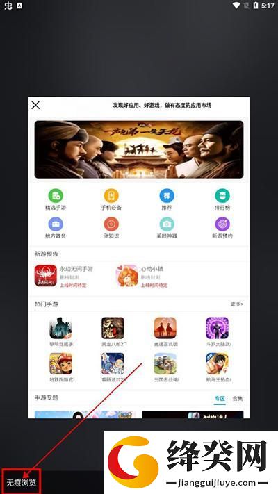 刷机之家