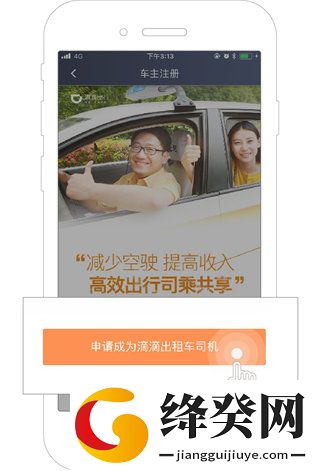 刷机之家