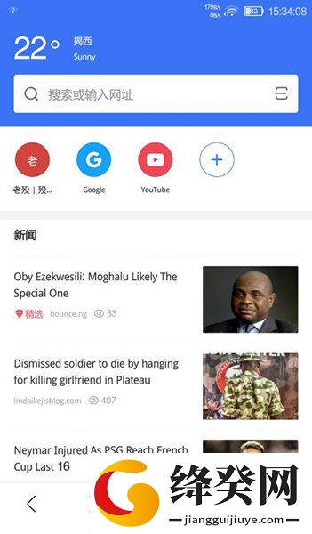 刷机之家