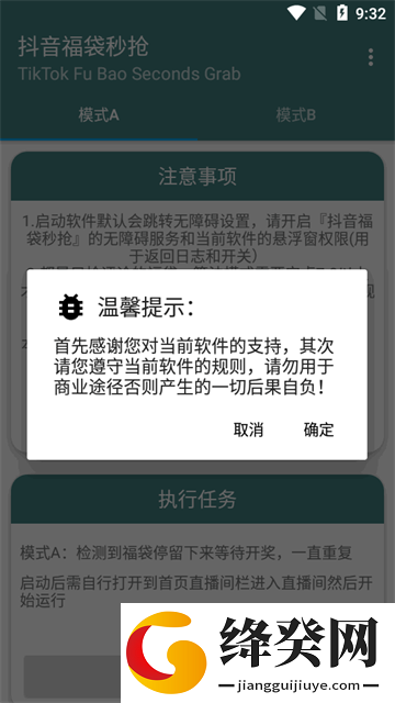刷机之家