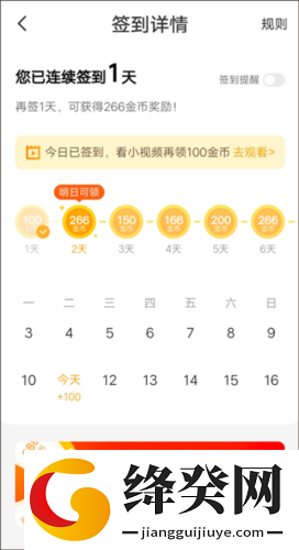 熊猫脑洞小说老版本