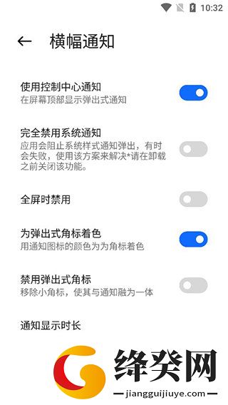 刷机之家
