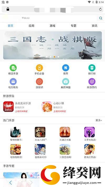 刷机之家