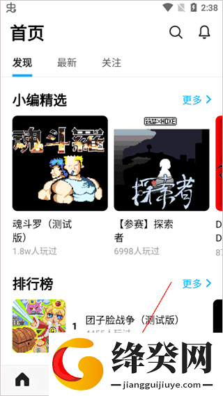 创游世界最新版本怎么进行游戏创作