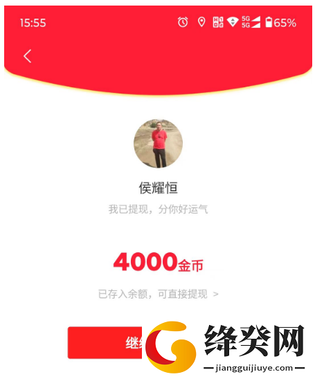 尚玩助手看广告新版本