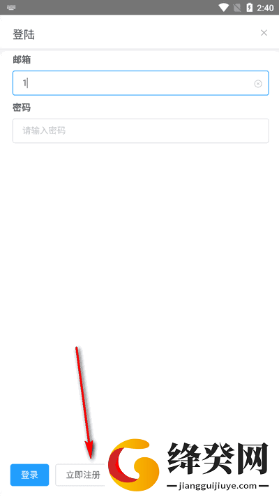 米库工具箱
