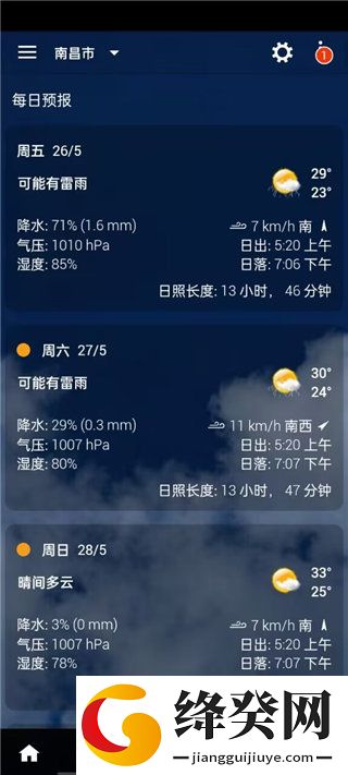 刷机之家