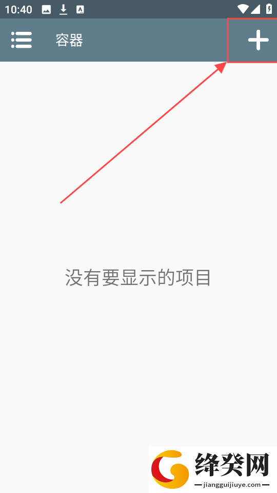 Winlator9.0