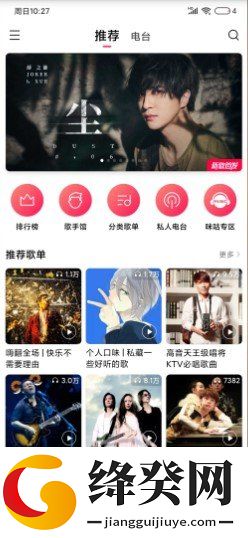 小米9