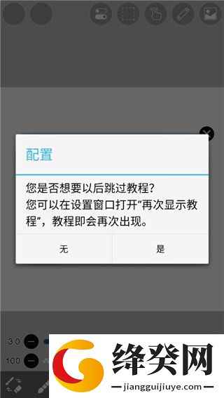 刷机之家