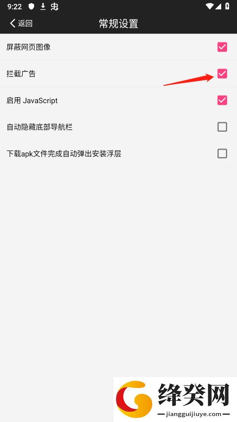 IE浏览器手机版