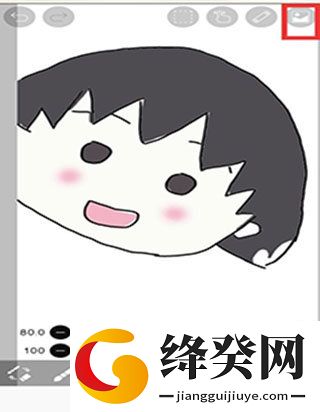爱笔思画x中文版
