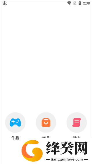 创游世界最新版本怎么进行游戏创作