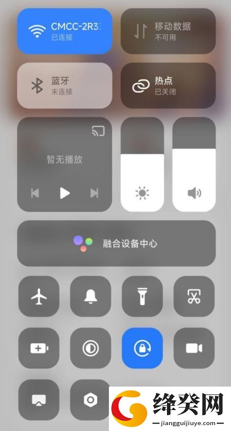 小米10PRO刷机包