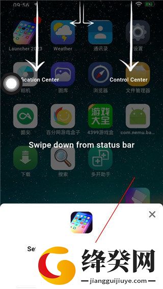 刷机之家
