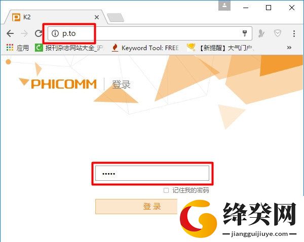 刷机之家