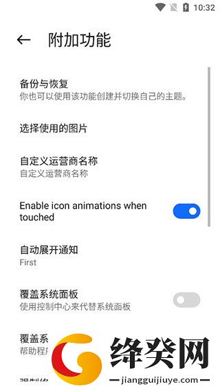 刷机之家