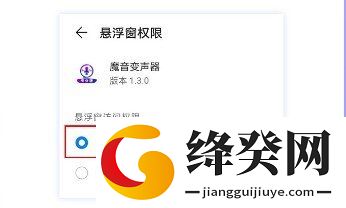 刷机之家