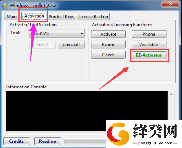 office2010激活软件截图