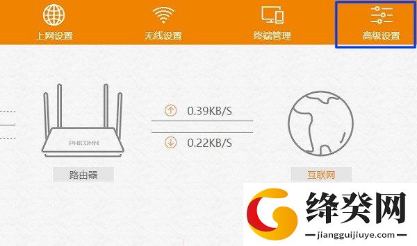 刷机之家