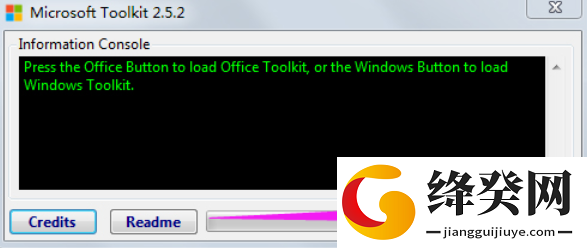 office2010激活软件截图