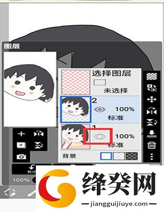 爱笔思画x中文版