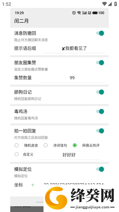 刷机之家
