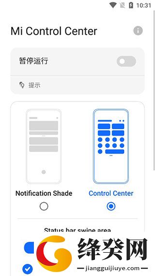 刷机之家