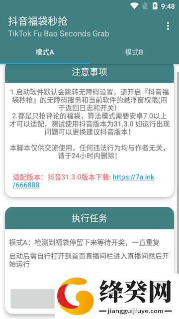 刷机之家