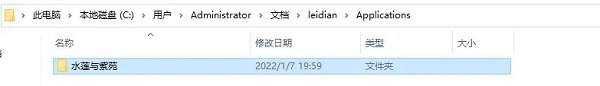 krkr模拟器安卓14可用
