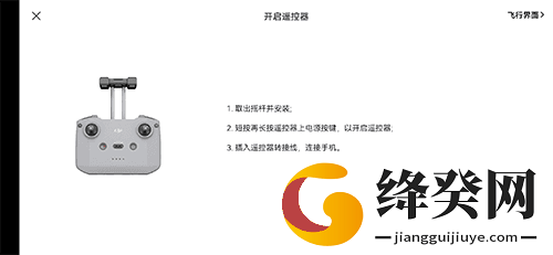 刷机之家