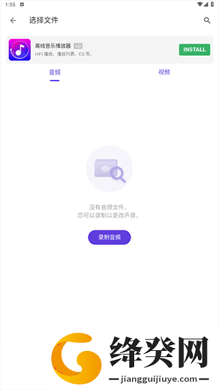 刷机之家