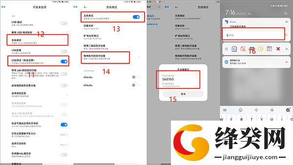 ShizukuRunner软件下载