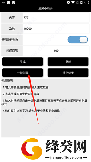 刷机之家