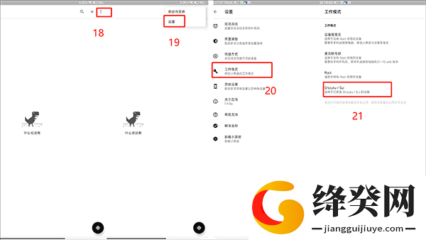 ShizukuRunner软件下载