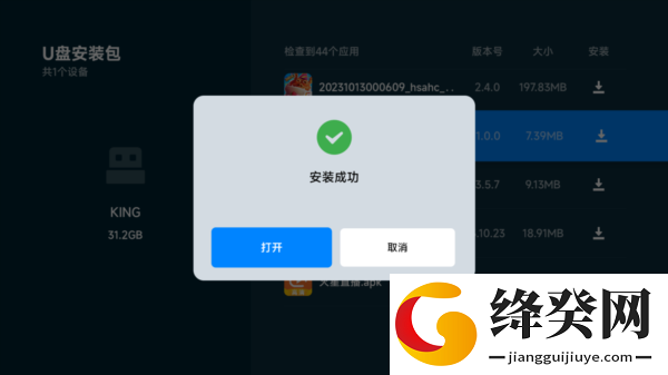 野草助手最新版