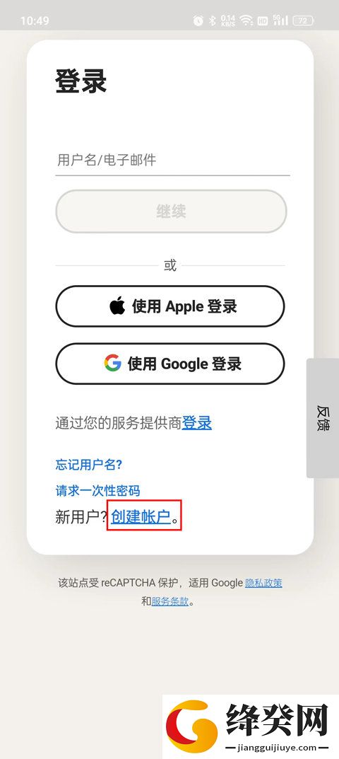 刷机之家