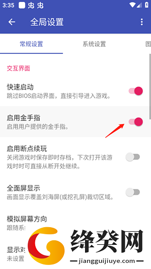 以太ps2模拟器