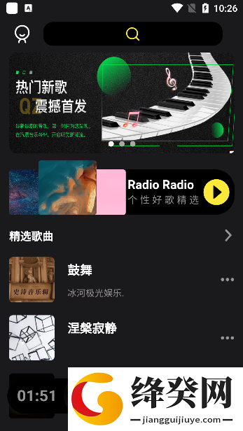 刷机之家