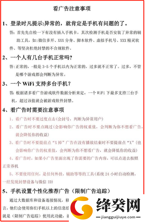 刷机之家