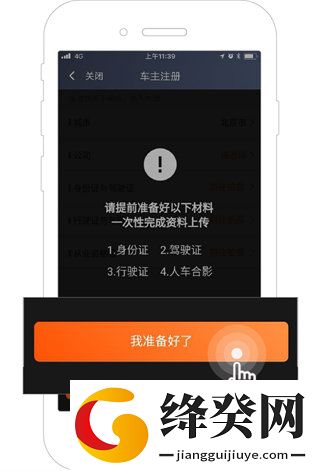 刷机之家