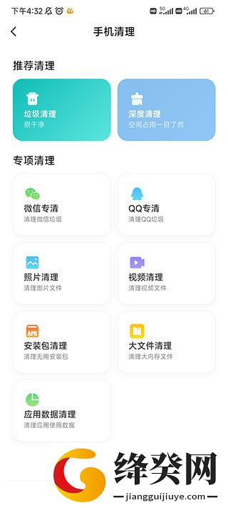 小米应用包管理组件APP