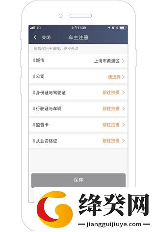 刷机之家