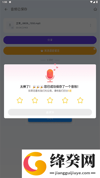 刷机之家