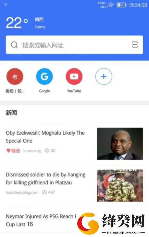 刷机之家