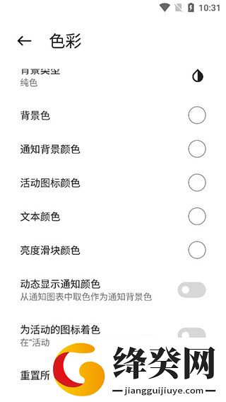 刷机之家