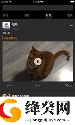 刷机之家