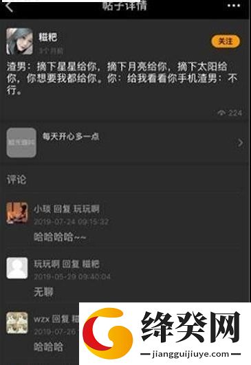 刷机之家